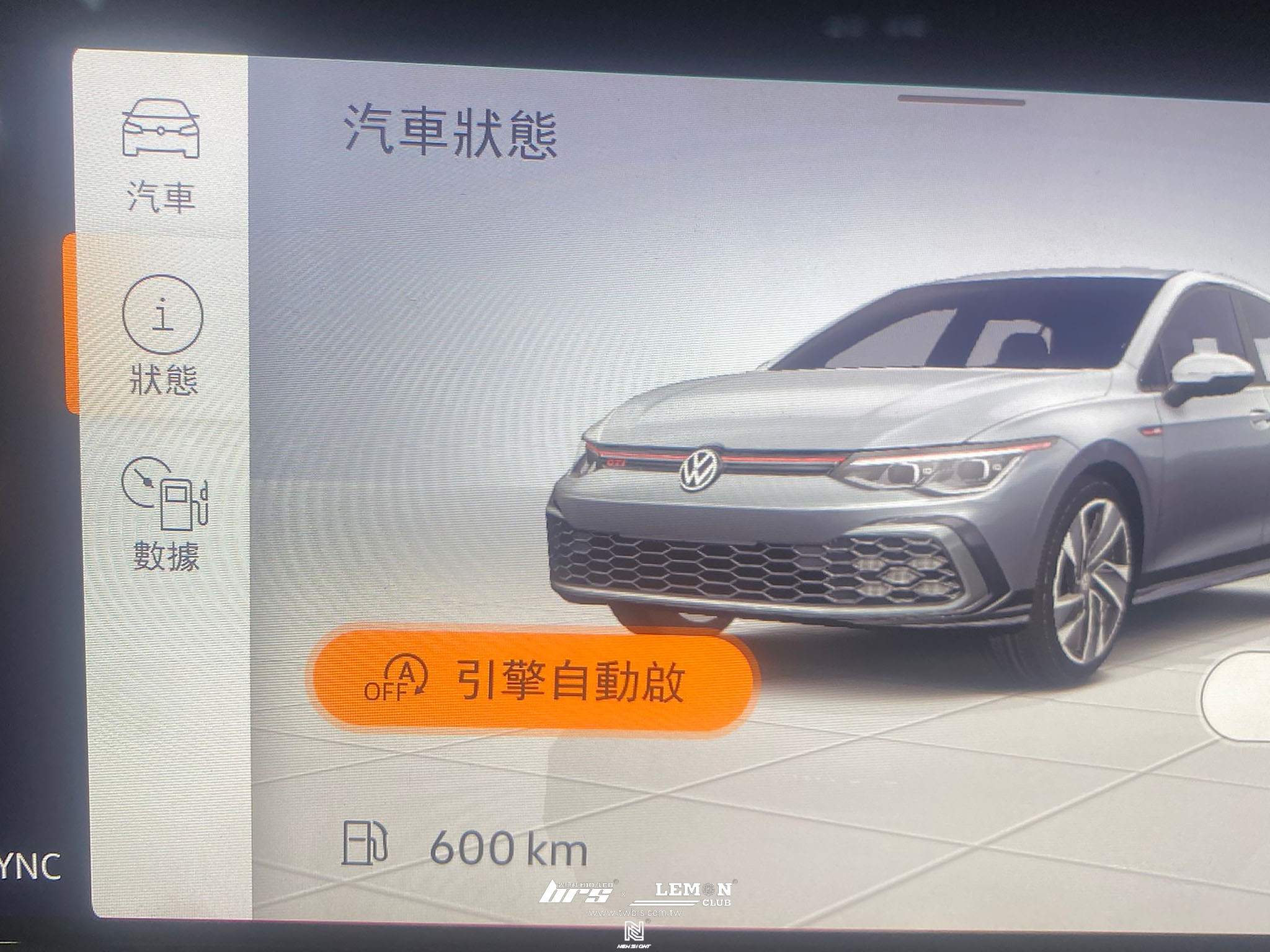Volkswagen Golf 8 GTI 安裝 怠速熄火啟停自動關閉器