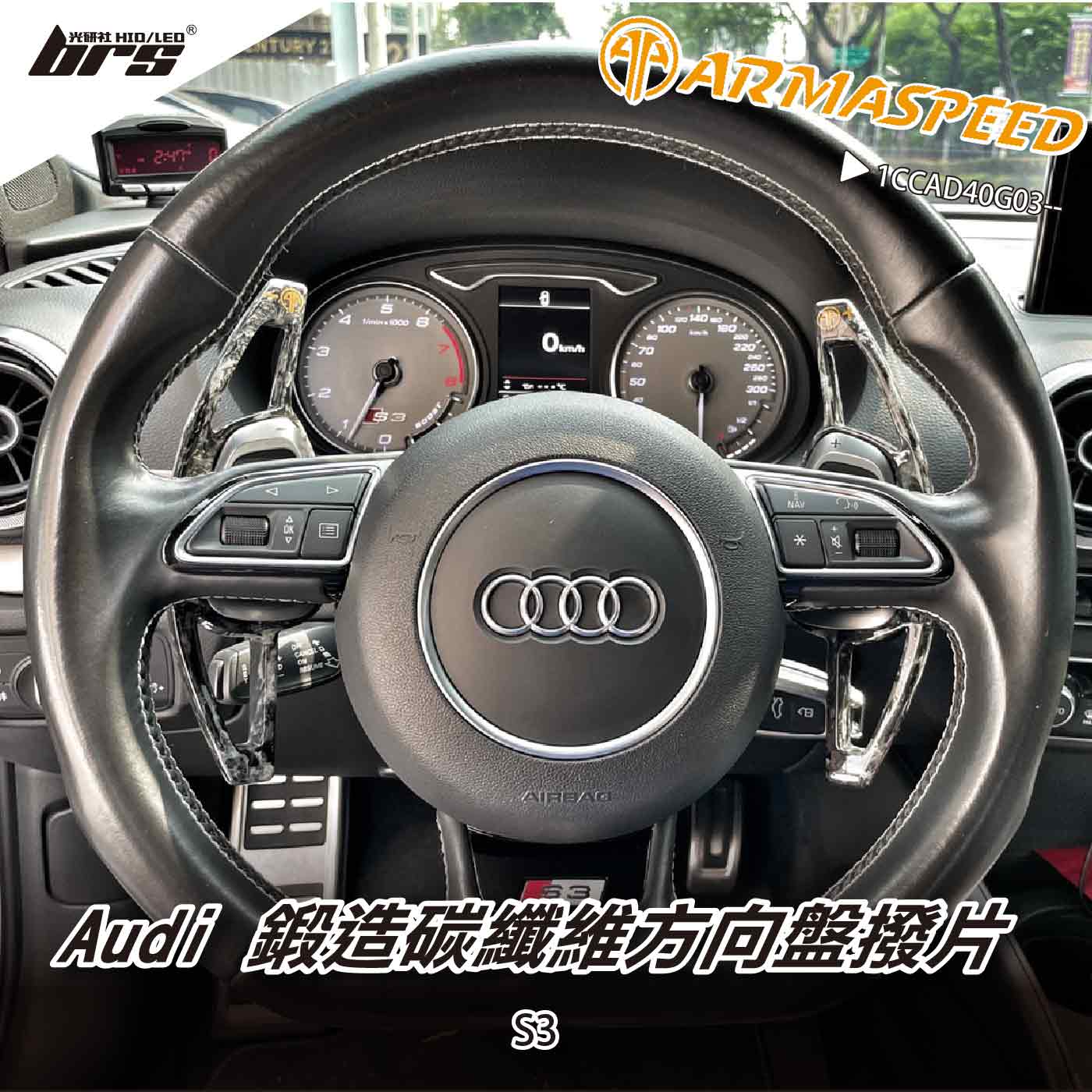 免運 免工資 1CCAD40G03-- S3 8.5 鍛造撥片