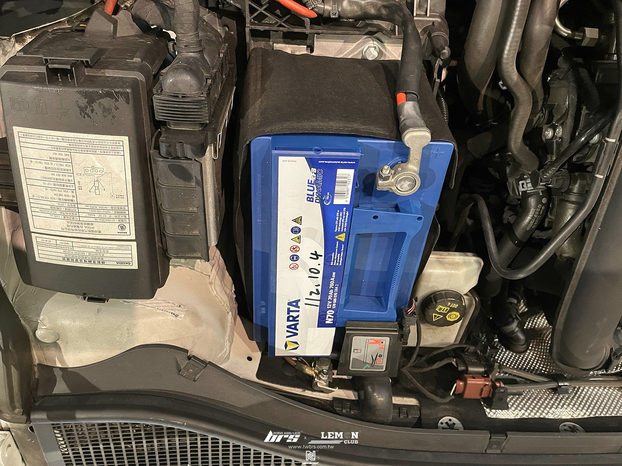 Skoda Superb 更換 德國VARTA電瓶