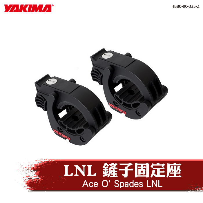 HB80-00-335-Z Ace O' Spades LNL 鏟子固定座