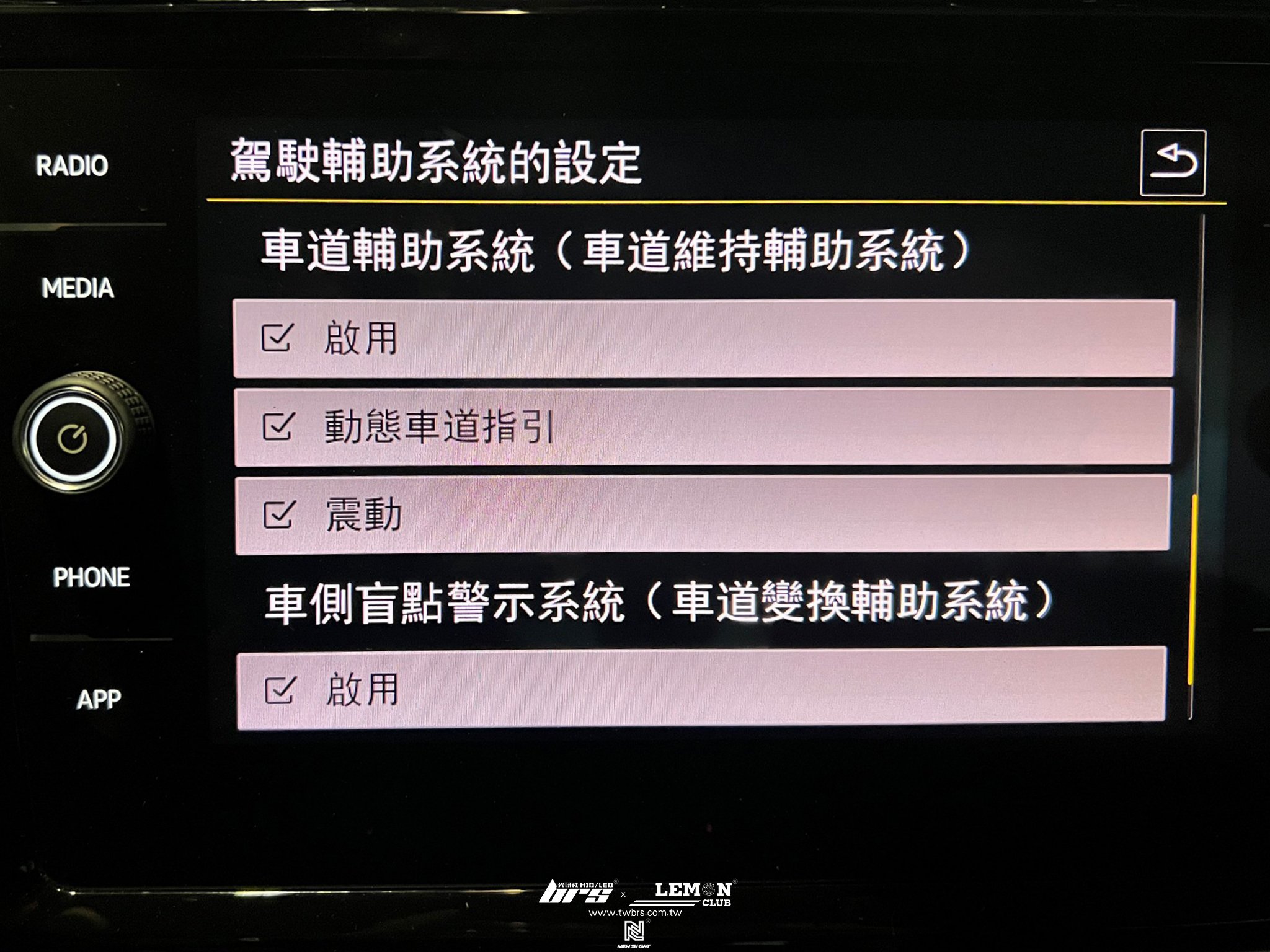 Volkswagen Touran 安裝 免換玻璃車道保持套件