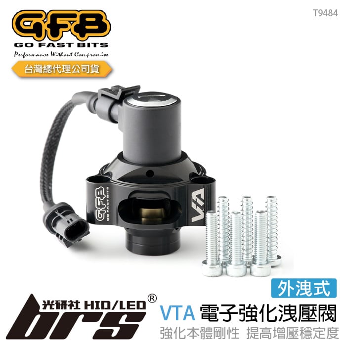 T9484 GFB VTA Ford 電子強化洩壓閥