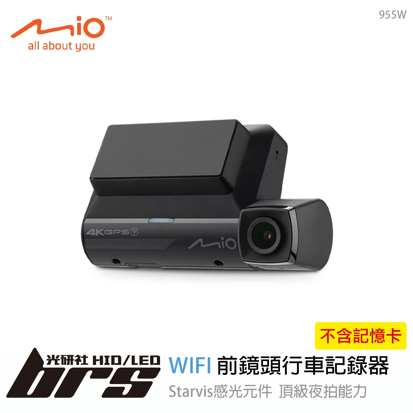 955W WIFI 行車記錄器