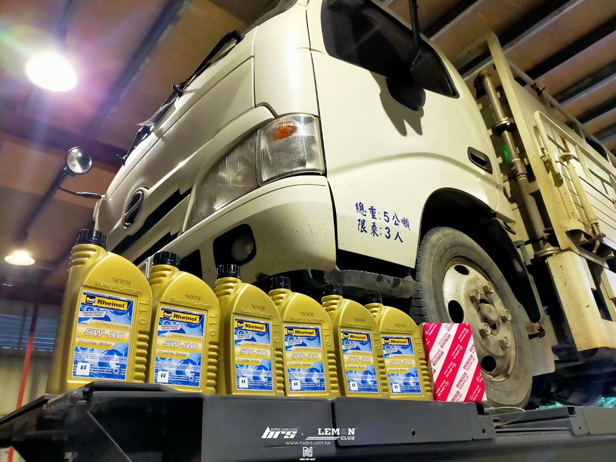 HINO 5T 保養(Rheinol萊茵機油5W30+原廠機油芯)