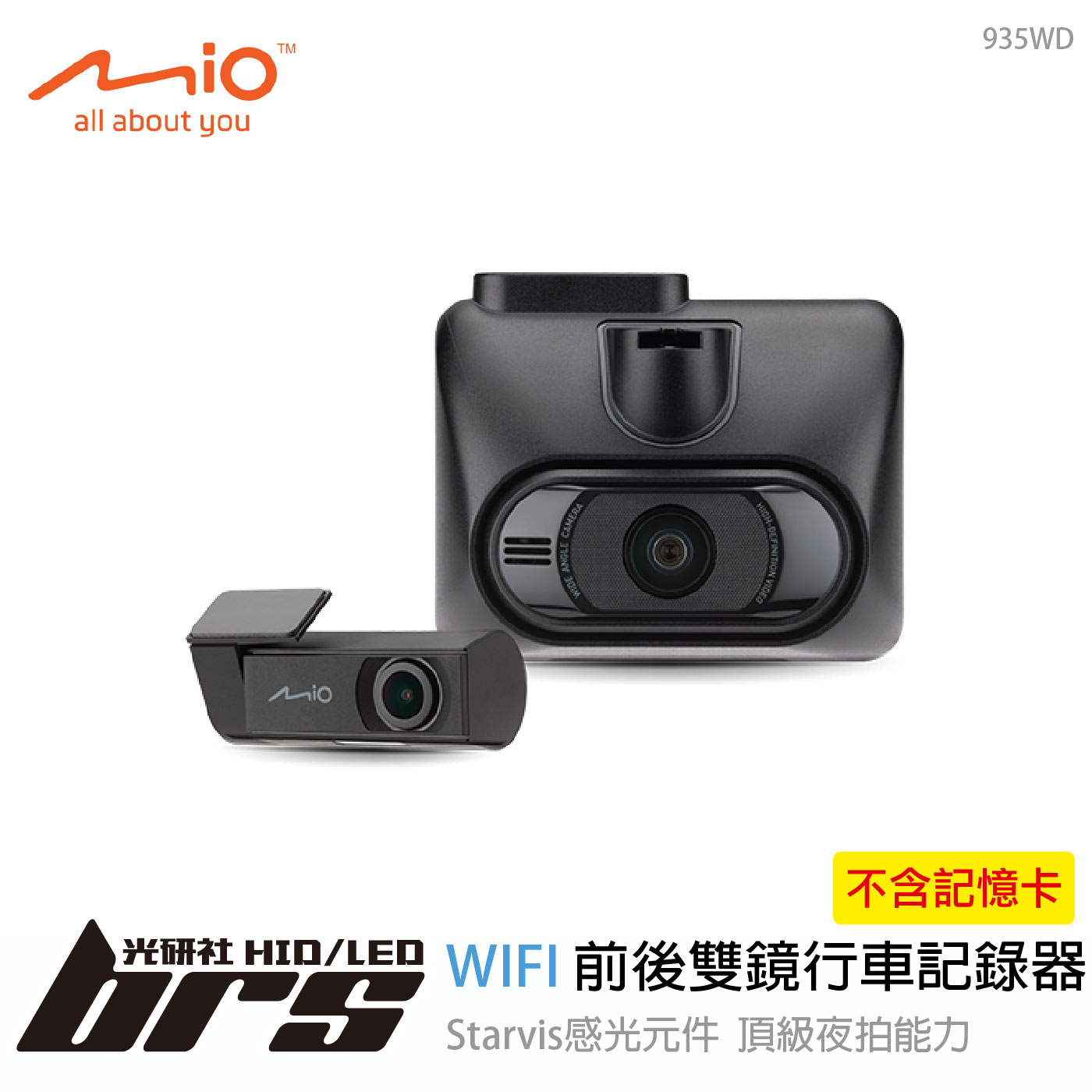 935WD WIFI行車記錄器