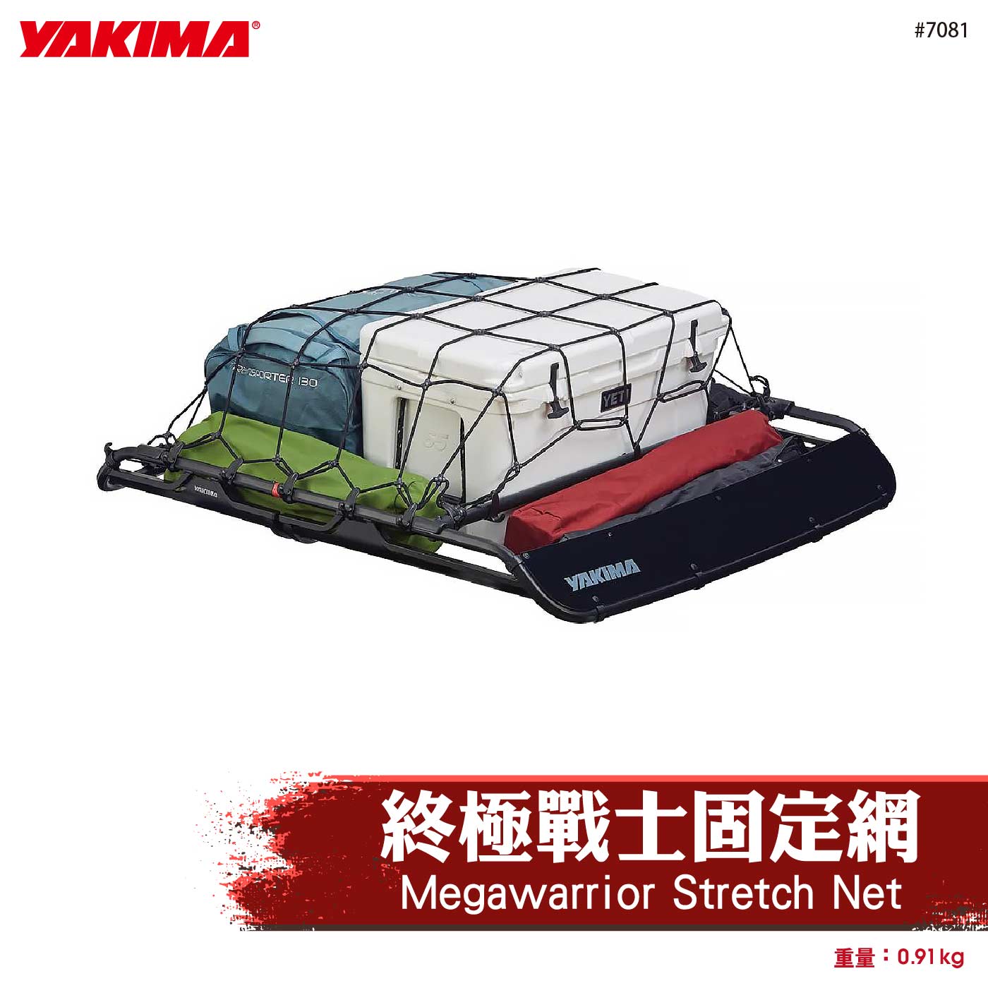 7081 Megawarrior Stretch Net 終極戰士固定網