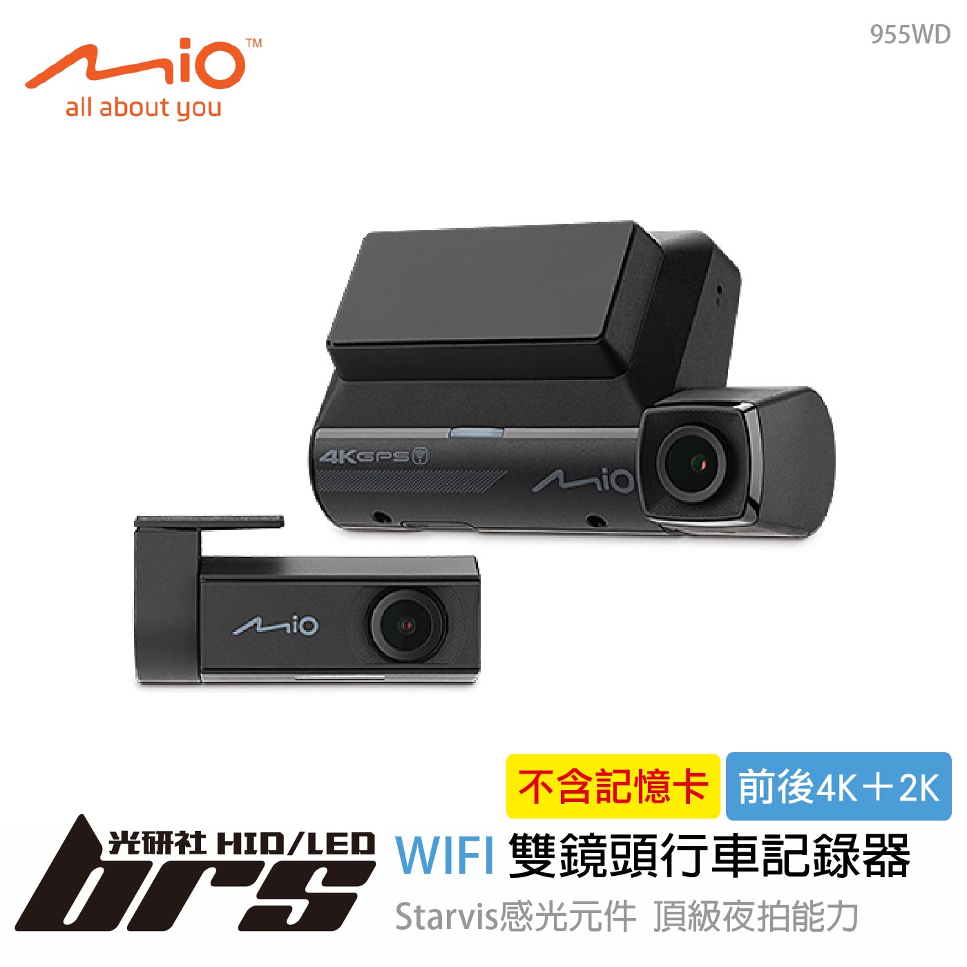 955WD(955W+E60) WIFI 雙鏡頭行車記錄器
