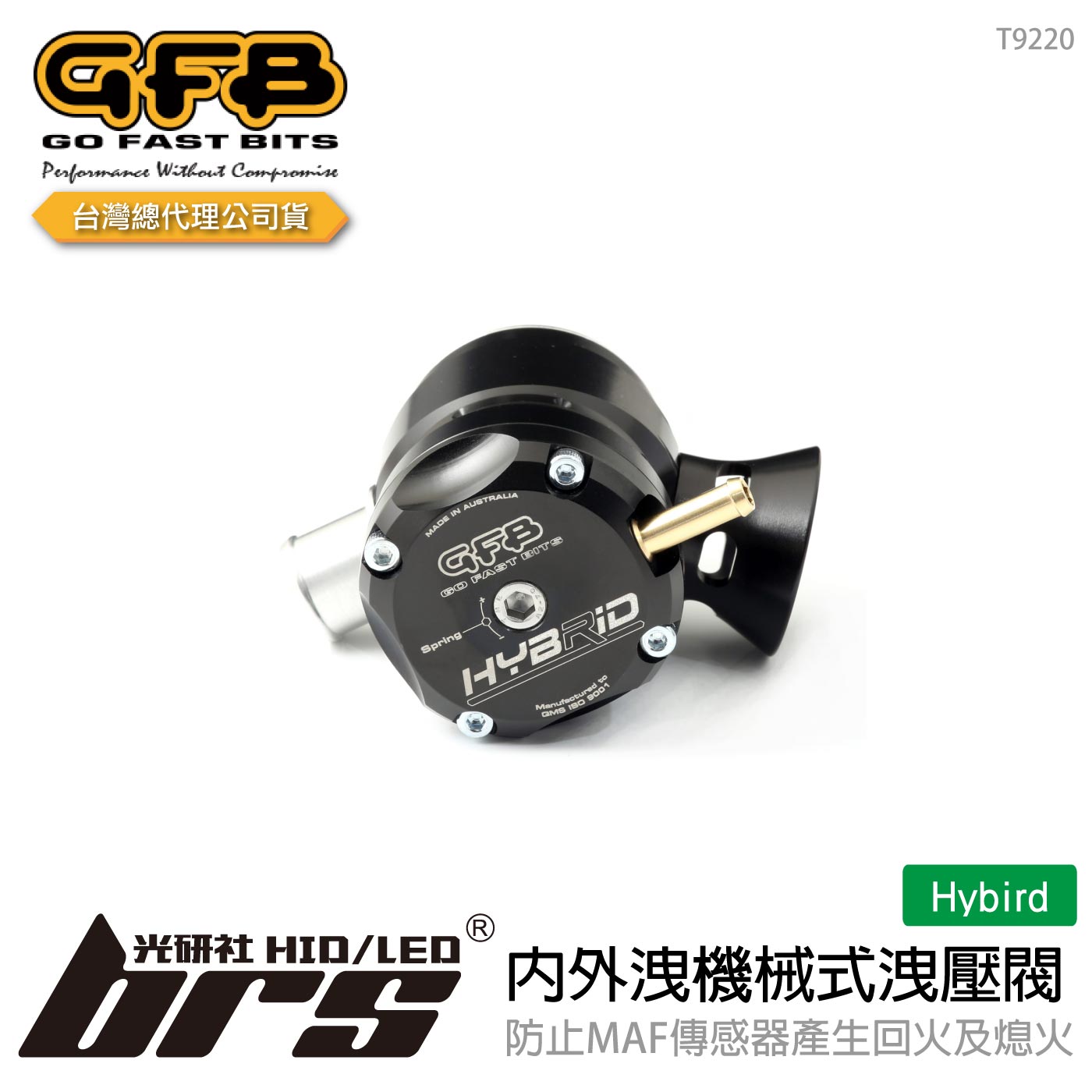 T9220 GFB Hybird 內外洩機械式洩壓閥