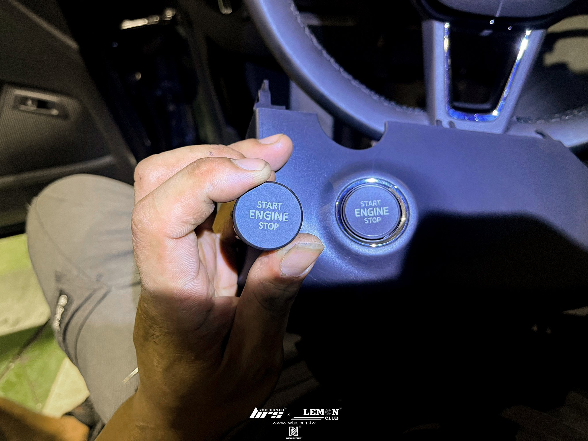 Skoda Kodiaq 安裝 啟動開關