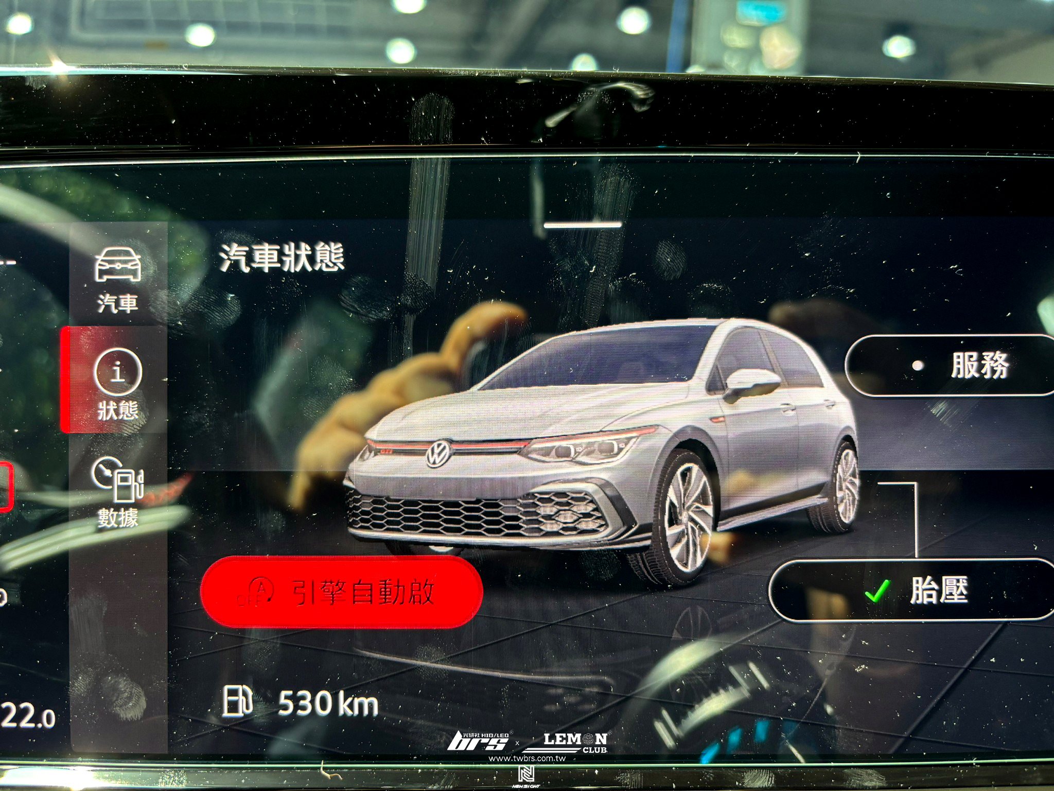 Volkswagen Golf 8 GTI 安裝 怠速熄火啟停自動關閉器