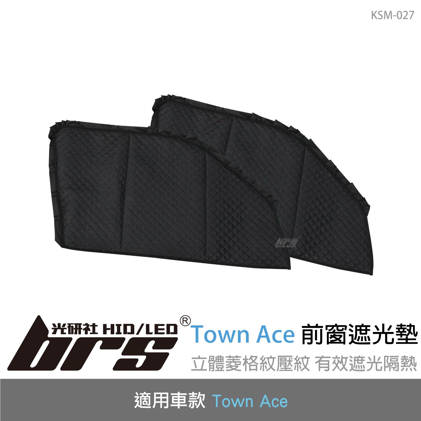 KSM-027 Town Ace 前窗遮光墊