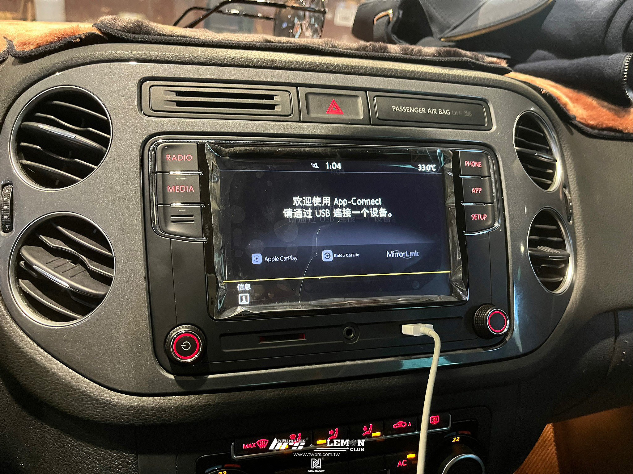 Volkswagen New Tiguan 安裝 MIB音響主機
