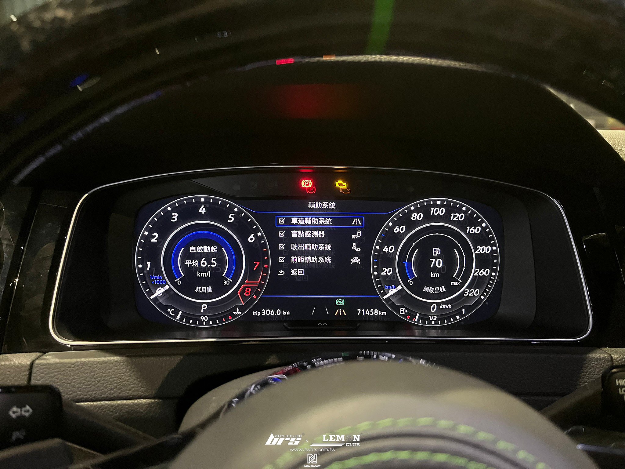 Volkswagen Golf 7.5 R 安裝 盲點偵測系統