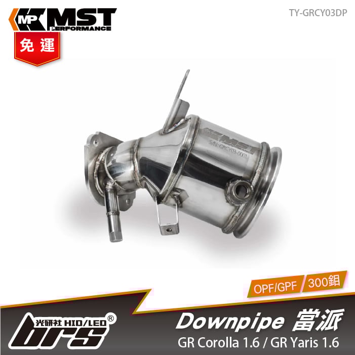 免運 TY-GRCY03DP 當派