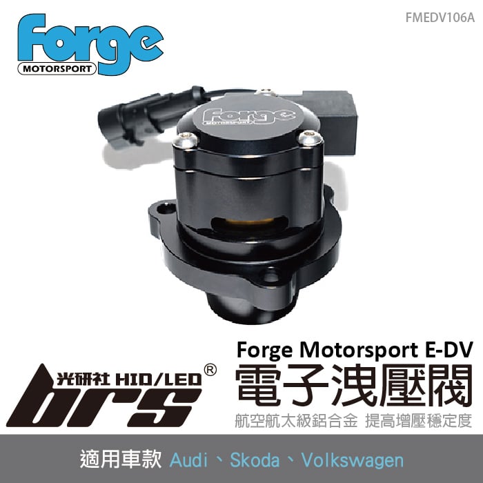 FMEDV106A E-DV 電子洩壓閥
