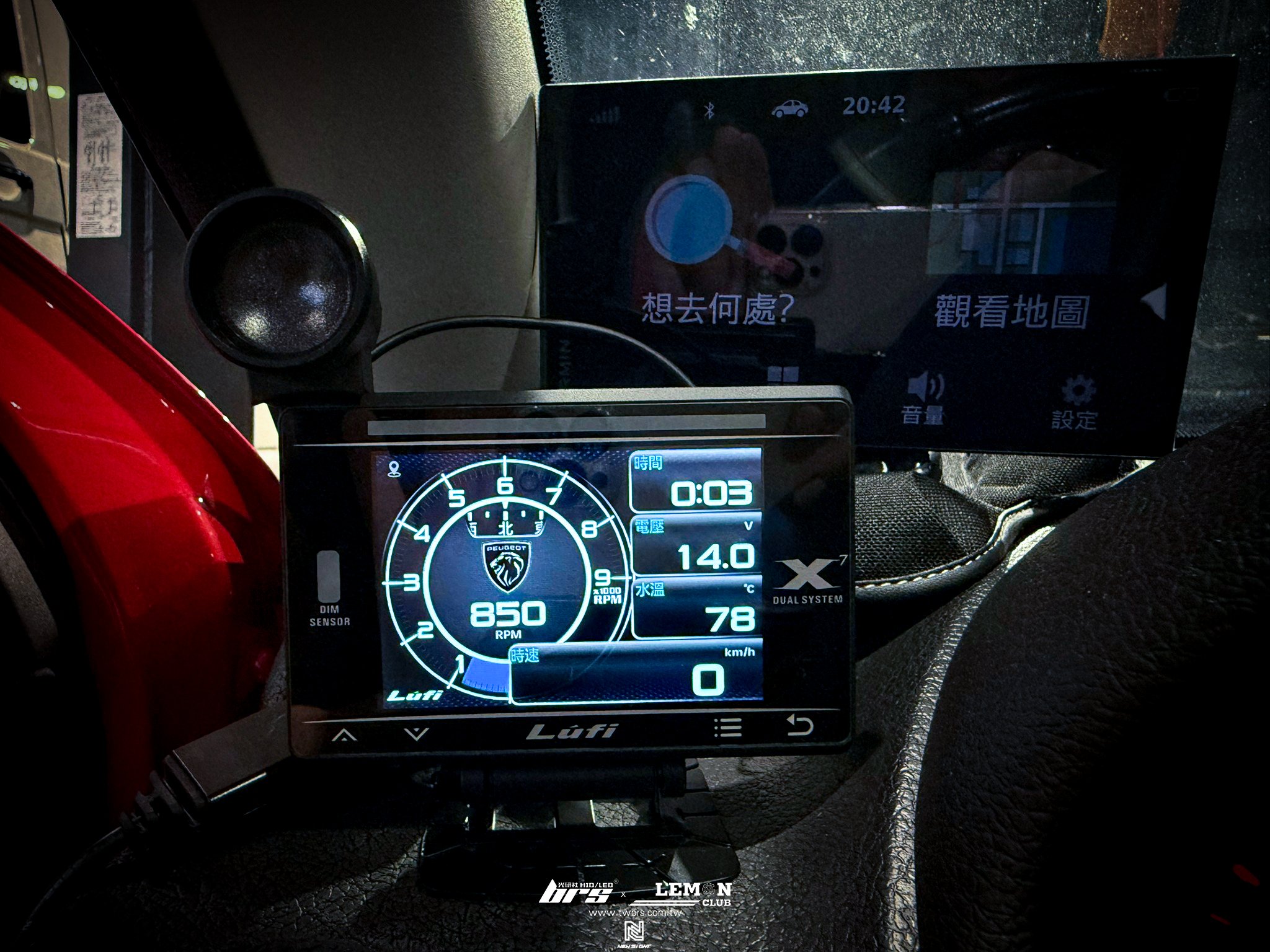 Peugeot 206 安裝 LUFI四代 全液晶OBD多功能儀表+LUFI 專用超轉燈