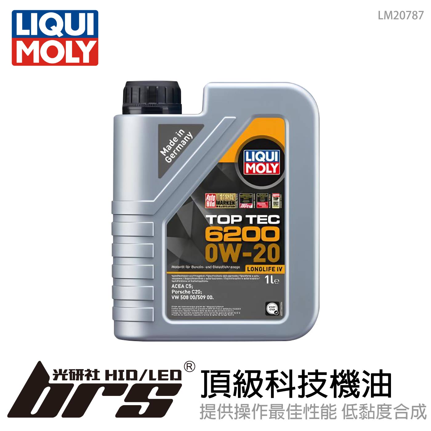 LM20787 6200頂級科技機油0W20