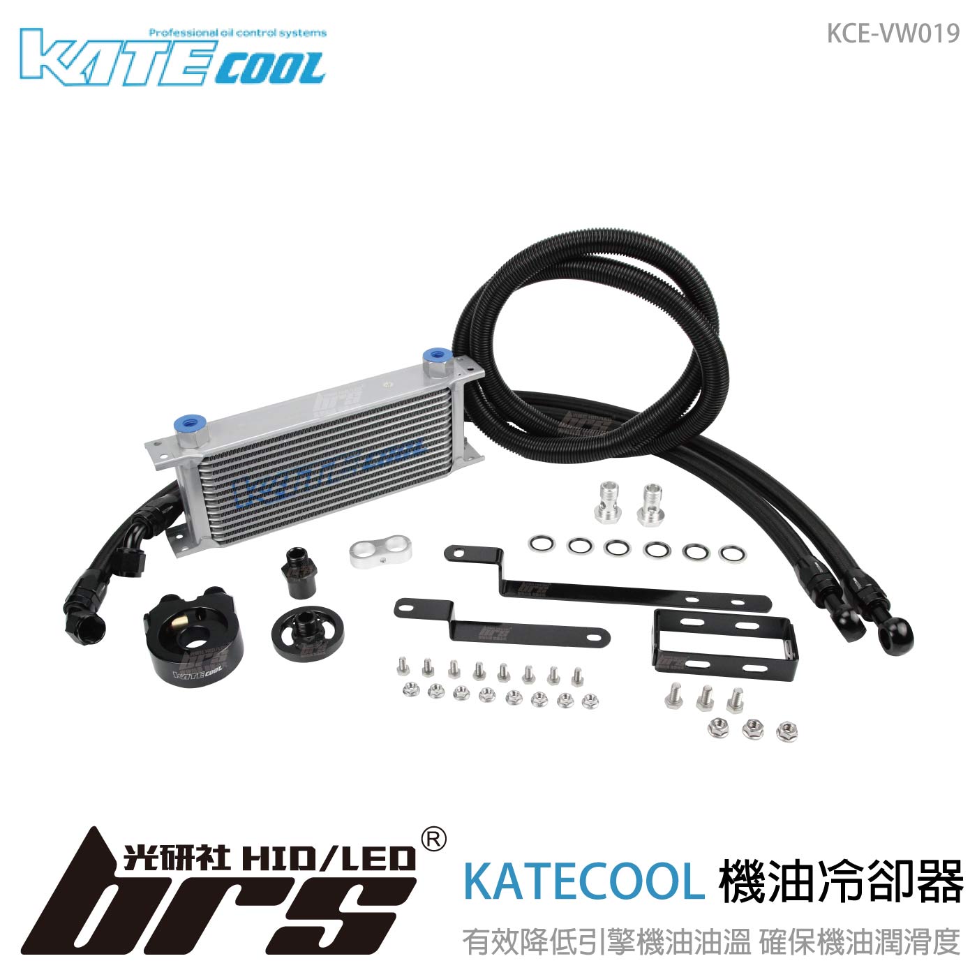 KCE-VW019 KATECOOL Golf 6 GTI 機油冷卻器