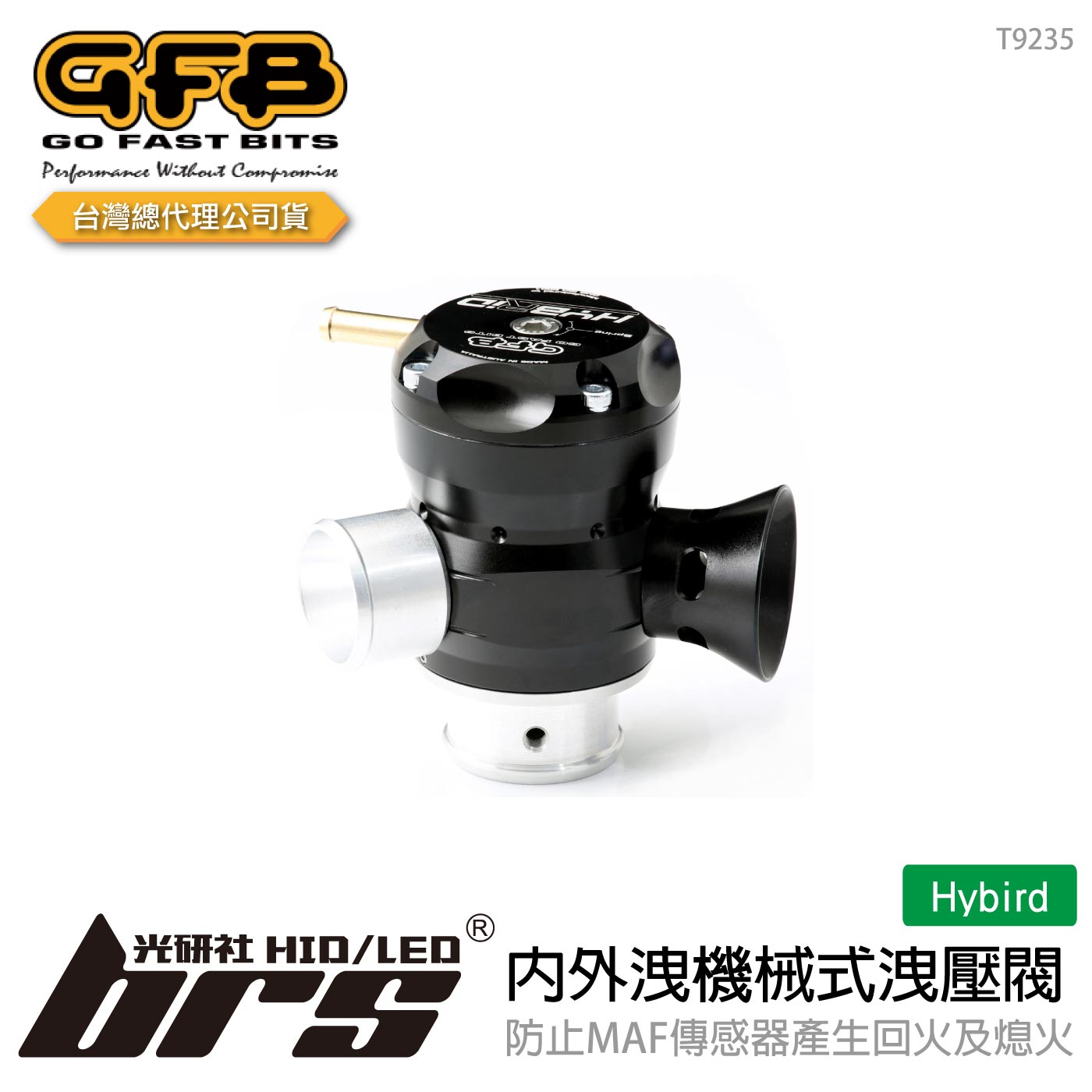 T9235 GFB Hybird 內外洩機械式洩壓閥