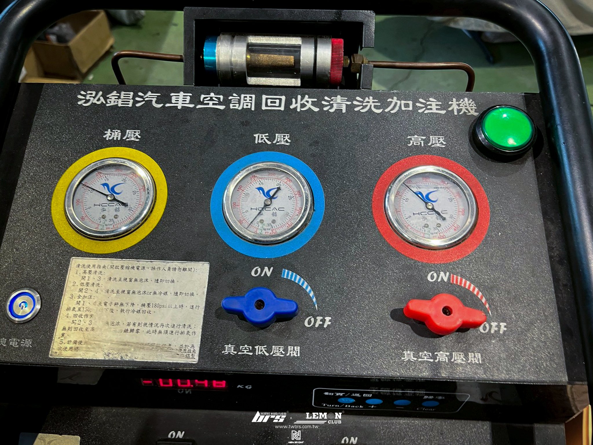 Skoda Yeti 保養 冷氣循環清洗+冷凍油更換