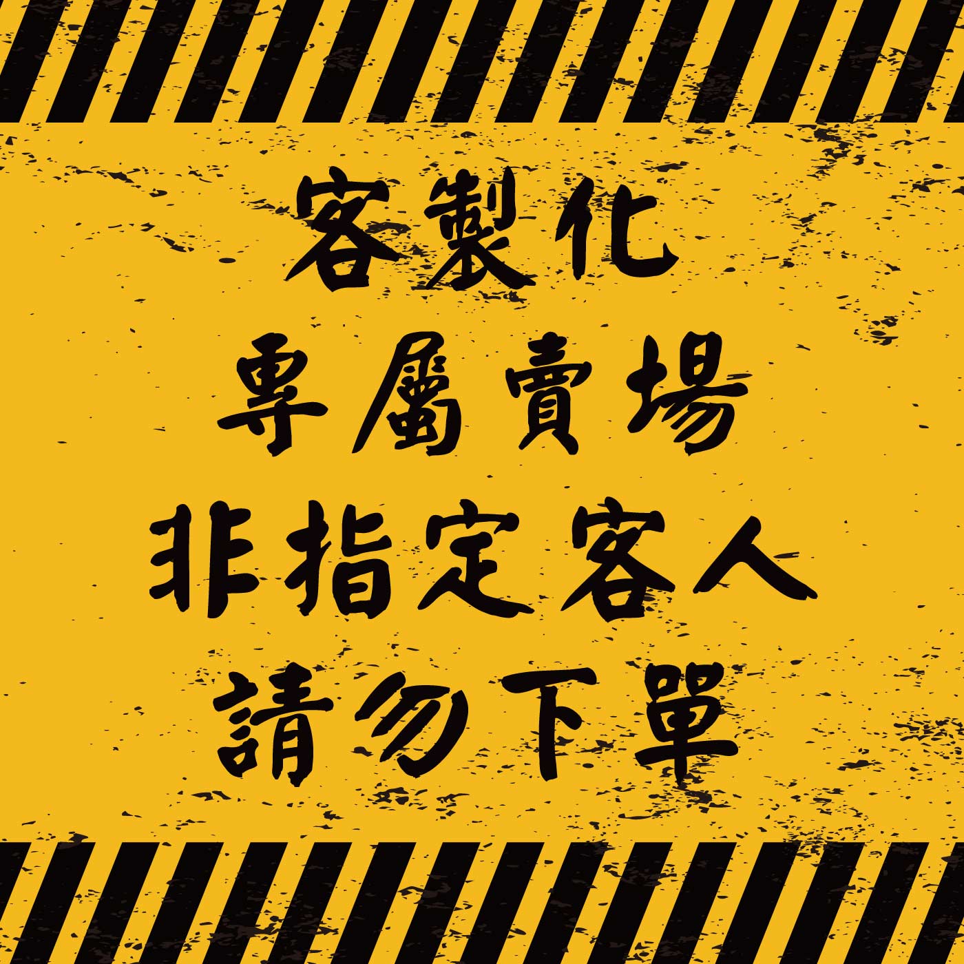 VAGLINE-02 專用賣場