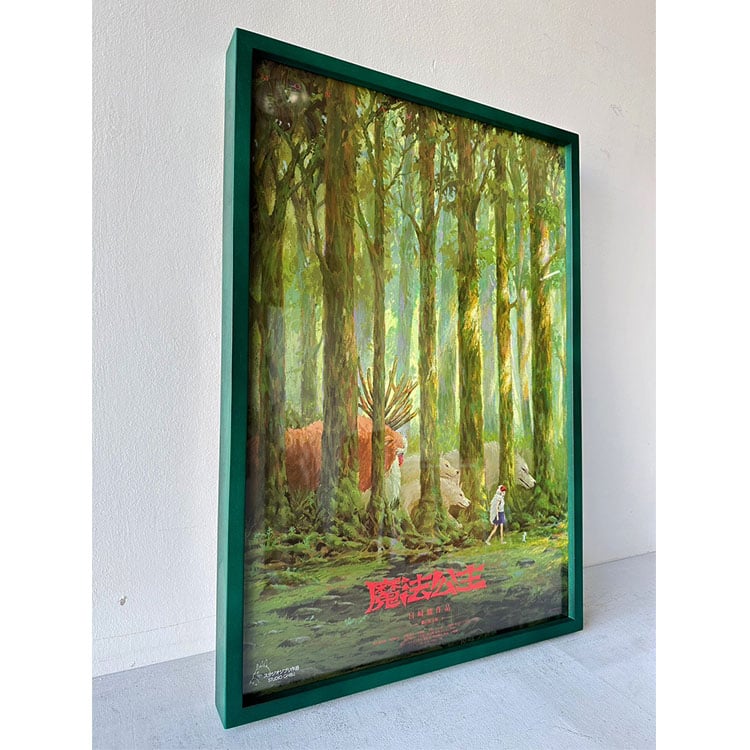 ｜魔法公主A2海報｜#150+壓克力直接裱