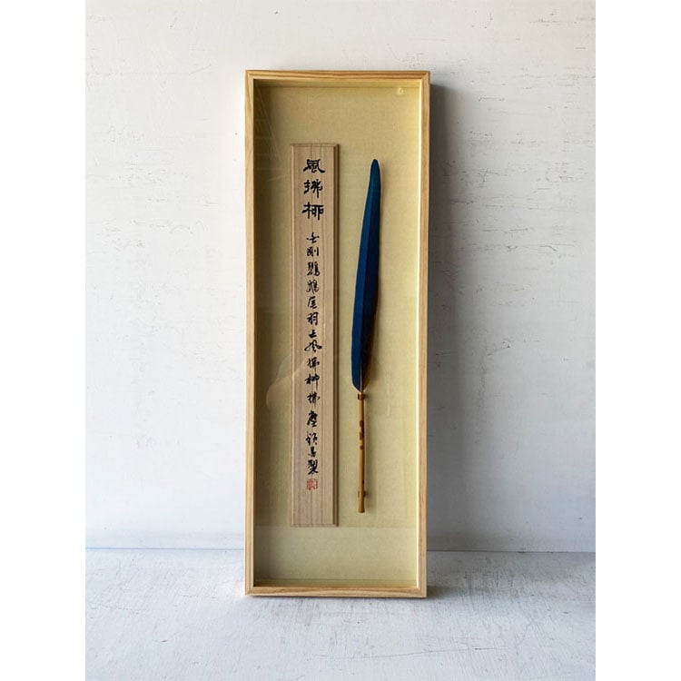 ｜立體實物｜#150+絹