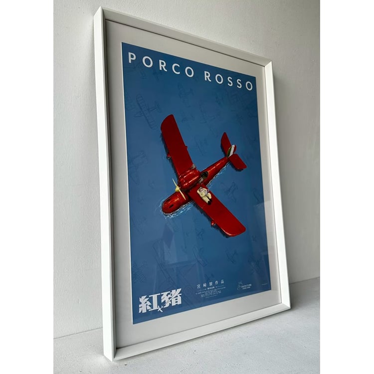 ｜紅豬台灣限定海報｜#A15 平貼