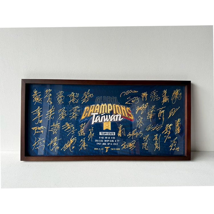 ｜世界棒球12強冠軍全隊簽名毛巾｜#201