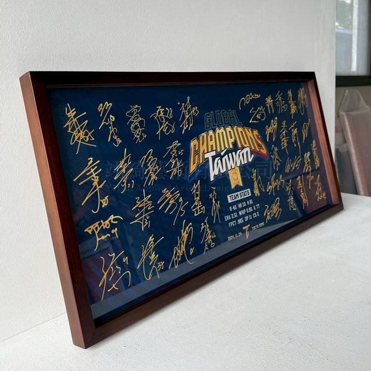 ｜世界棒球12強冠軍全隊簽名毛巾｜#201