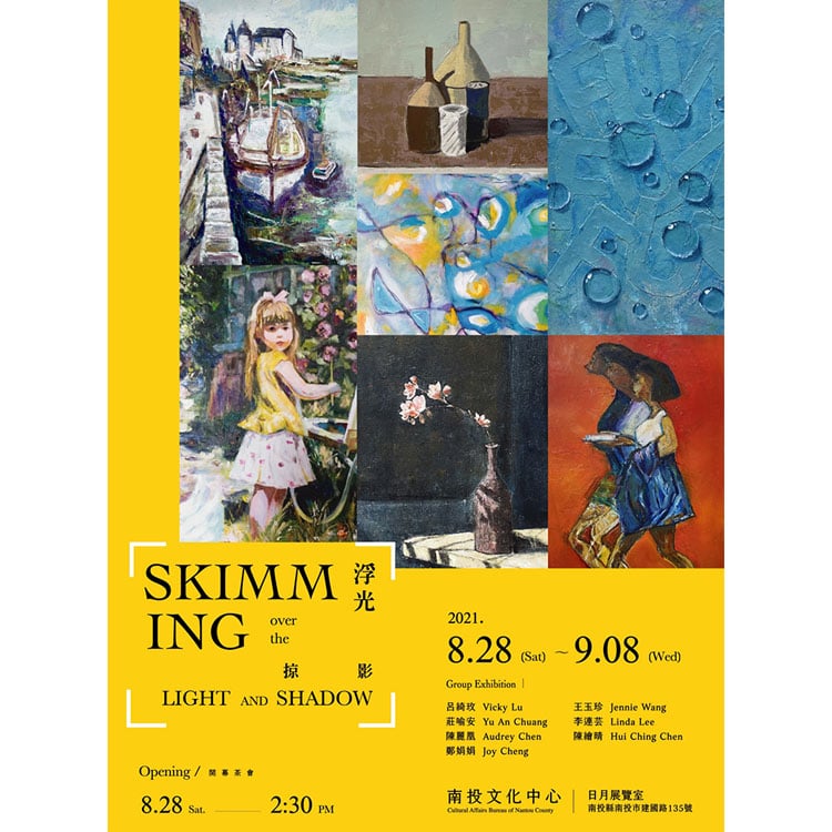 浮光掠影 綠川畫會聯展 (含現場VR展廳)