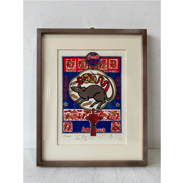 ｜版畫｜#130+厚卡