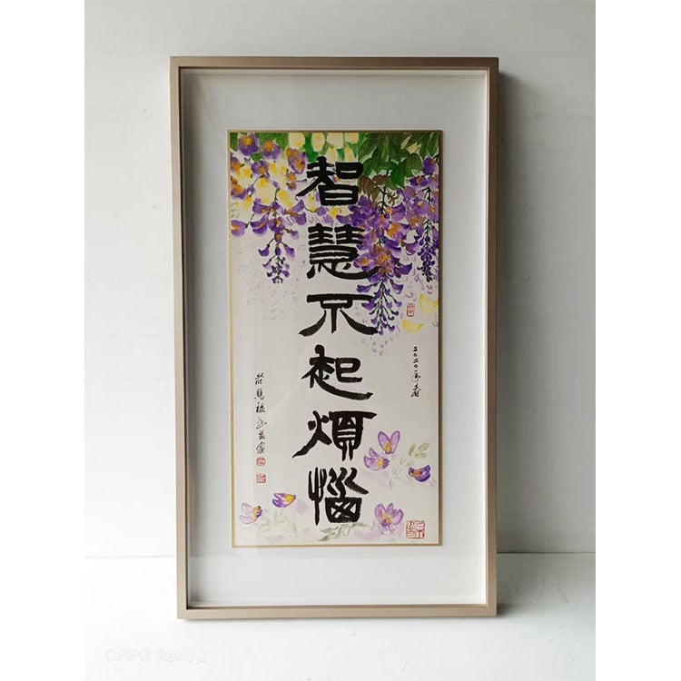 ｜水墨｜#150+中板