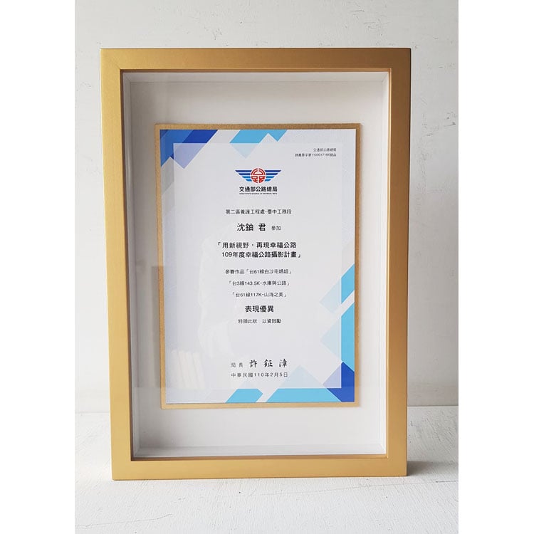 ｜證書｜#450+中板