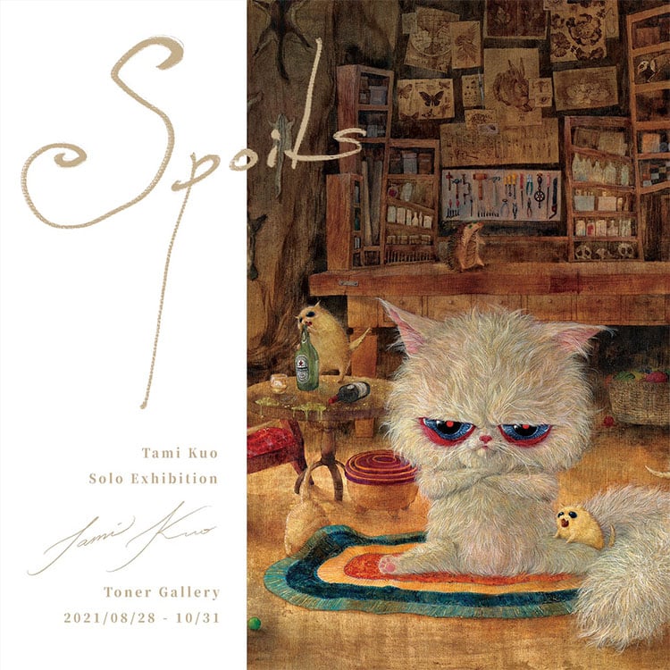 Tami Kuo 郭欣昀  Spoils x Toner Gallery