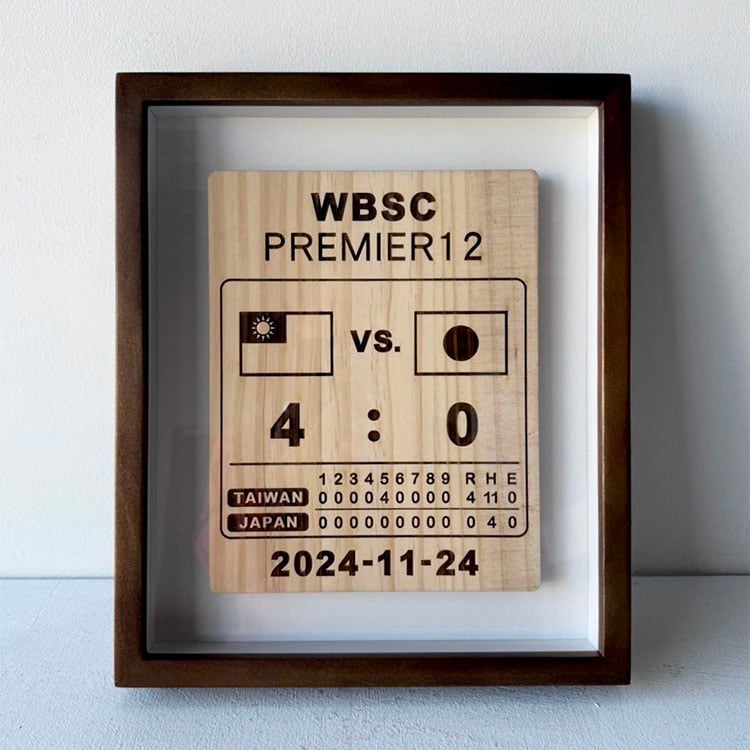 ｜12強冠軍比數紀念木板｜#130+壓克力+懸浮