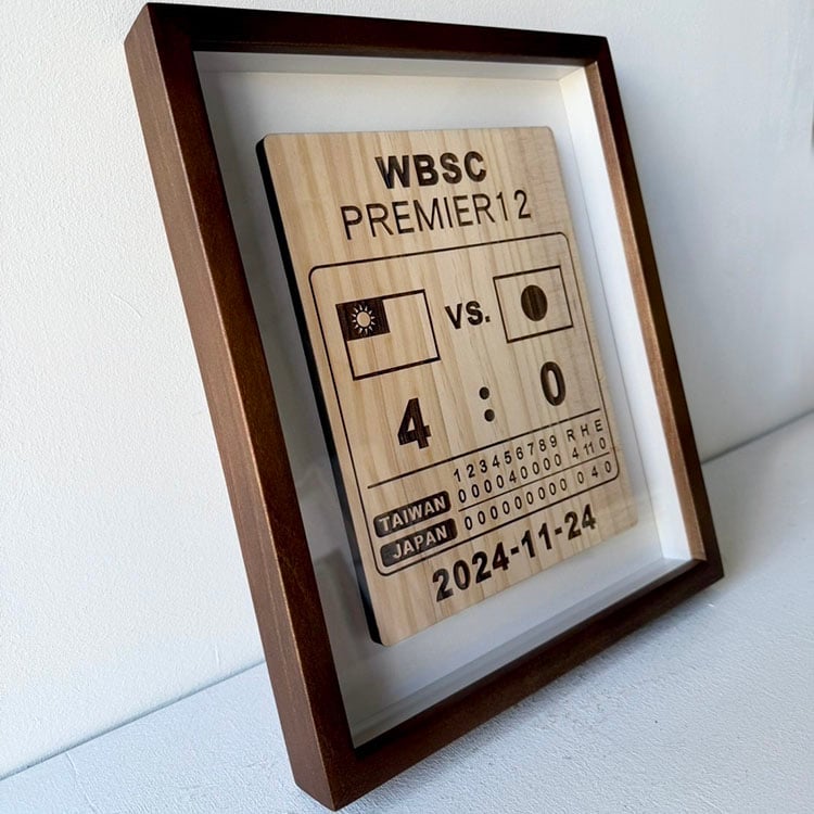 ｜12強冠軍比數紀念木板｜#130+壓克力+懸浮