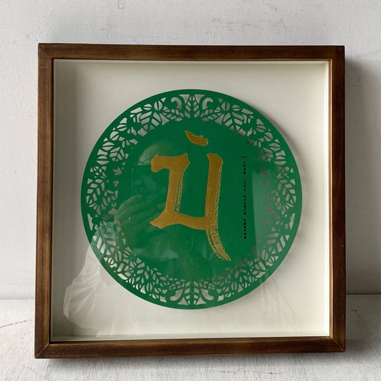 ｜輸出紙雕簍空｜#150 圖懸浮