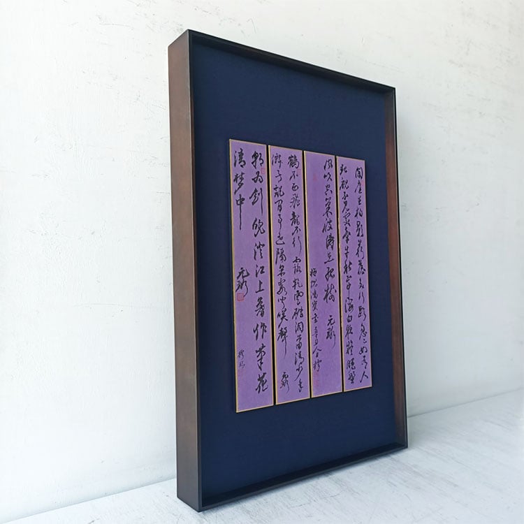 ｜書法｜#160L 立體4合1