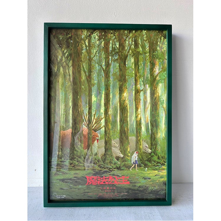 ｜魔法公主A2海報｜#150+壓克力直接裱