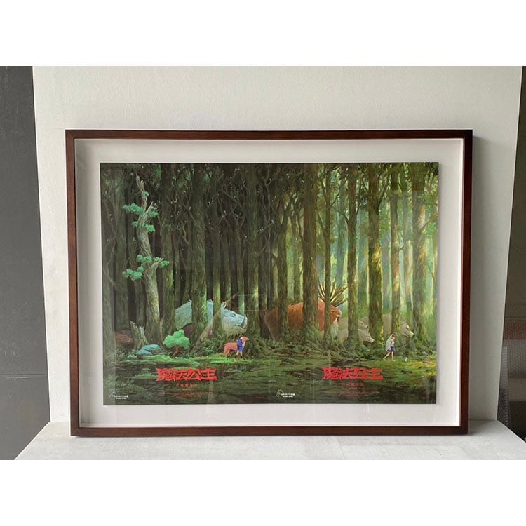 ｜魔法公主海報-2in1｜#450 懸浮(保護級)