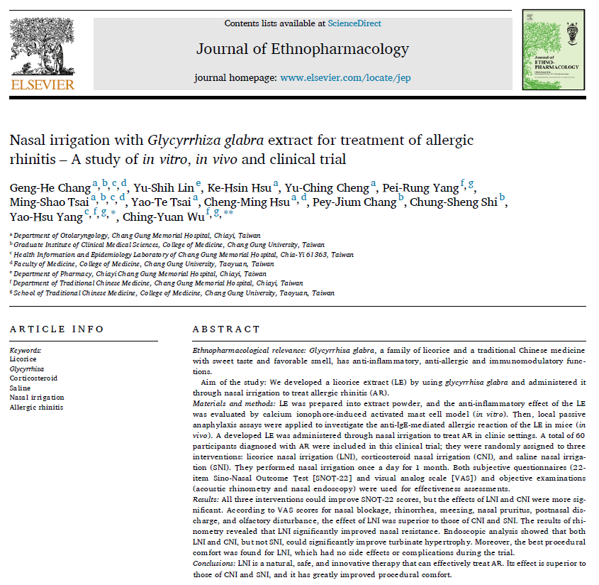 草本洗鼻治療過敏性鼻炎之效益