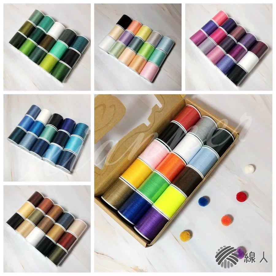 『線人』車縫 車線 機縫線 手縫 兩股 縫紉線 40/2 迷你款 SP線 精美盒裝 15入 6大色款