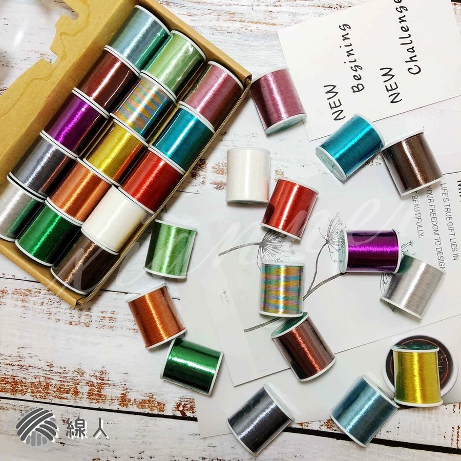 『線人』 金蔥紗線 圓 金線銀線 金絲 繡花 壓線 裝飾 車縫 手縫 精美盒裝 迷你款 15入 縫紉