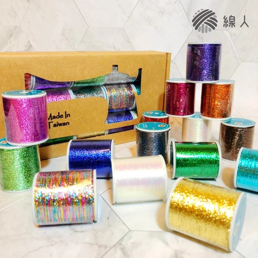 『線人』 金蔥紗線 扁 金線銀線 金絲 繡花 裝飾 車縫 手縫 精美盒裝 迷你款 15入 縫紉