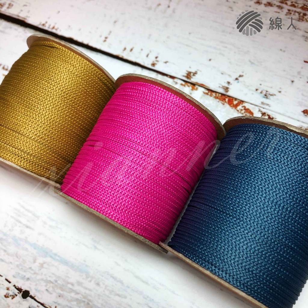 針織繩 3mm