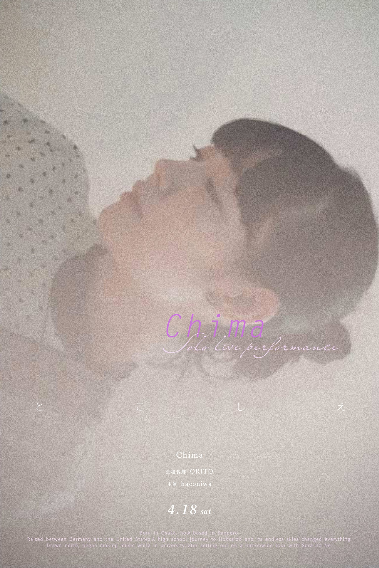 Chima live「 とこしえ 」at haconiwa