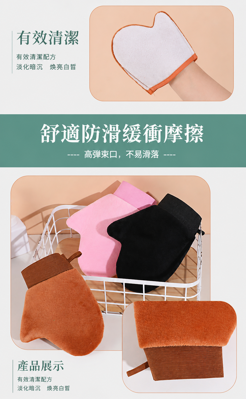 身體乳塗抹手套｜植絨防曬乳按摩手套｜身體油快速塗抹工具｜懶人背部塗乳手套