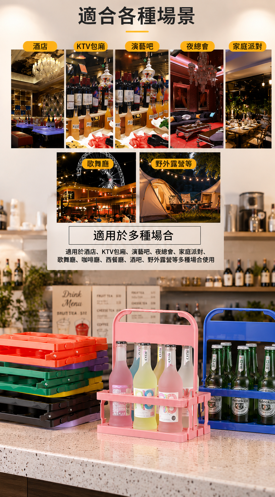 六瓶裝可折疊提籃｜飲料酒瓶展示架｜露營、野餐、派對適用