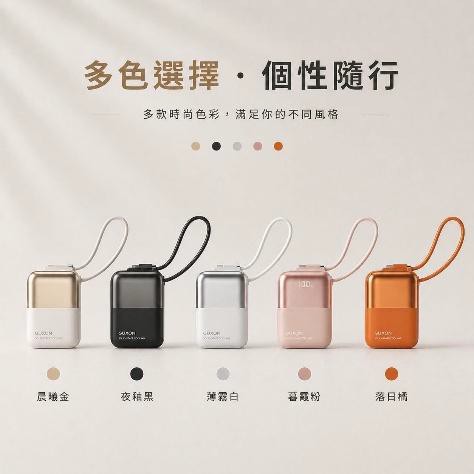GUXON極方塊 SSB半固態雙線行動電源 10000mAh_具Wh標示 (GFC930)